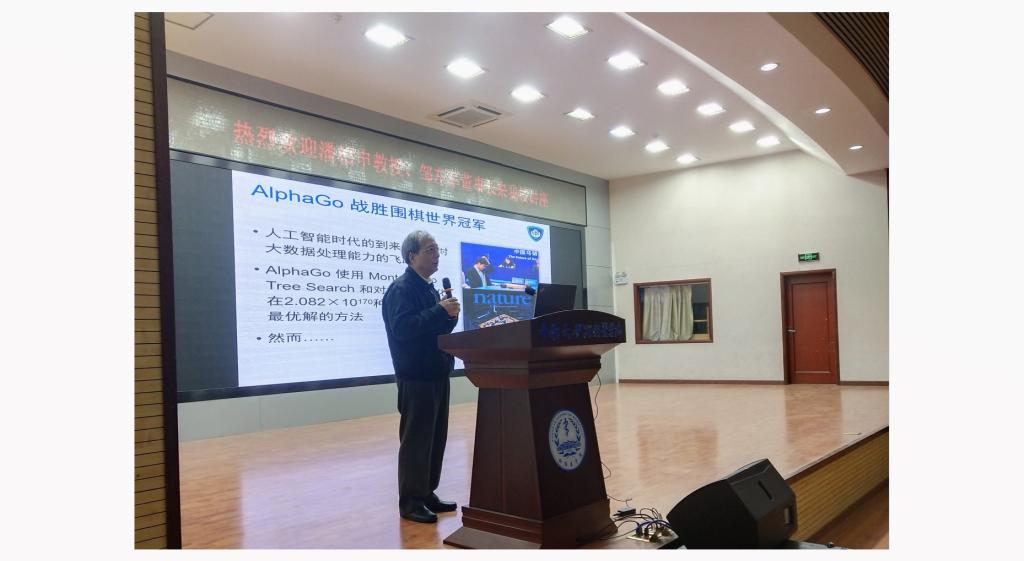 潘柏申教授报告“迎接医学检验大数据时代” 潘柏申教授报告“迎接医学检验大数据时代”