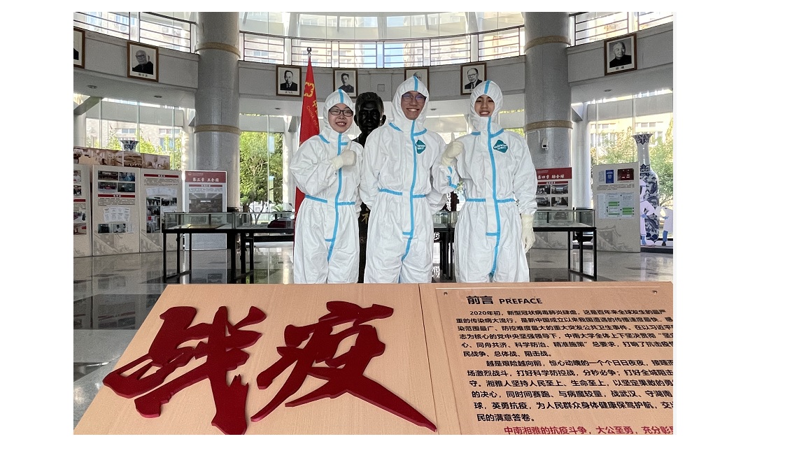湘雅医学院学生队（黄子昕、罗征宇、谢宇洁）获特等奖